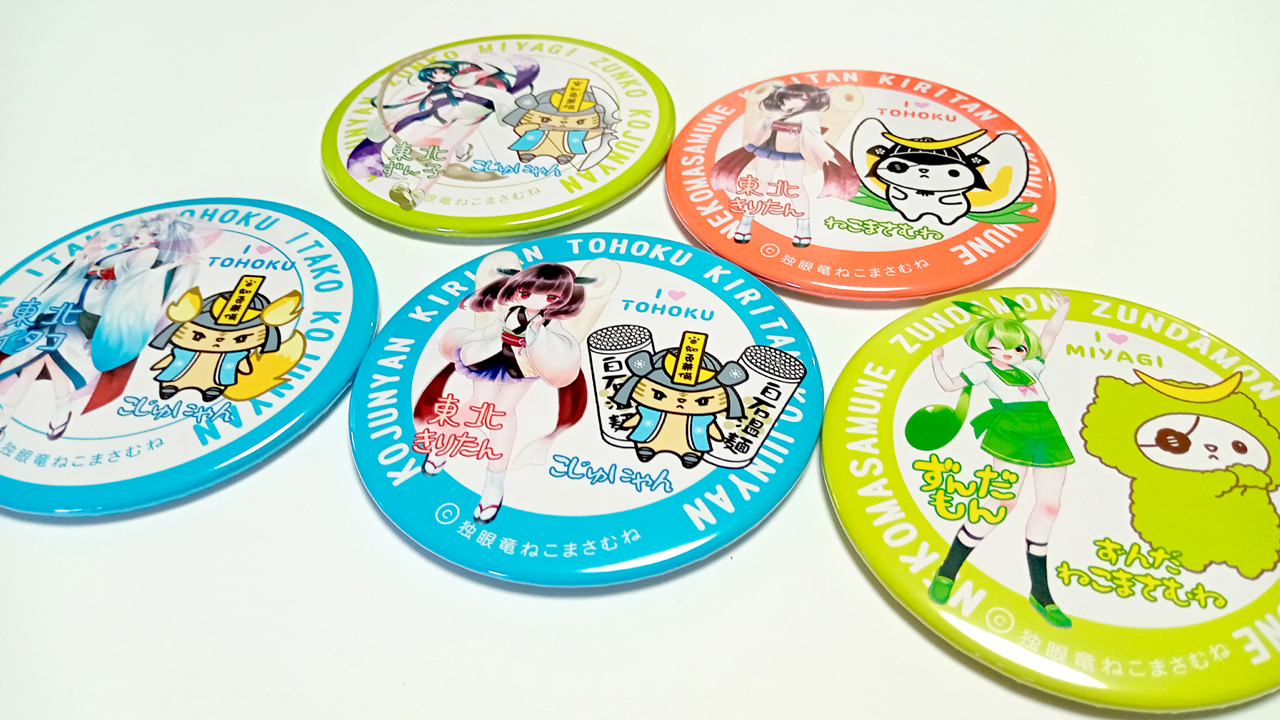 ねこまさむね on X: 