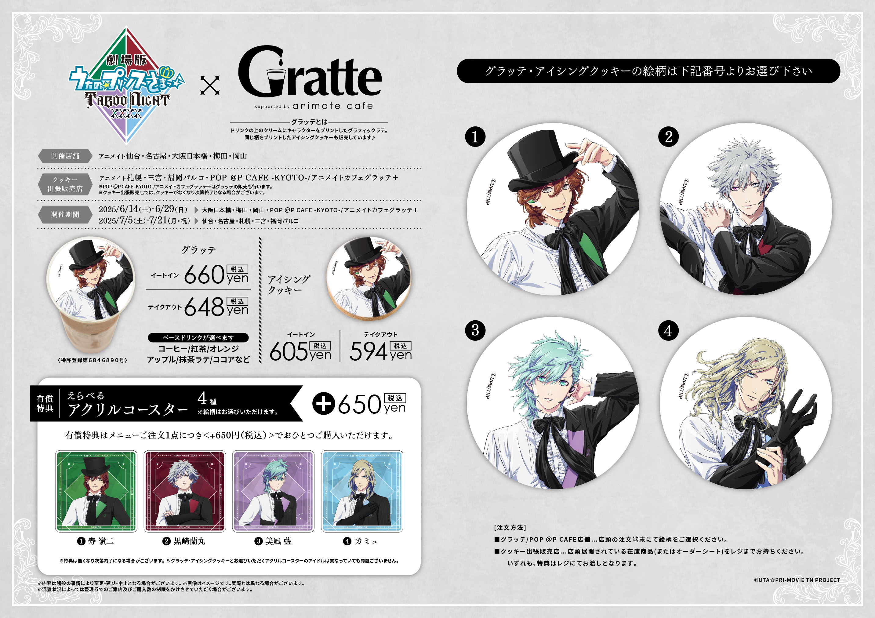 アズールレーン | コラボ作品 | 人気アニメ・ゲーム作品の