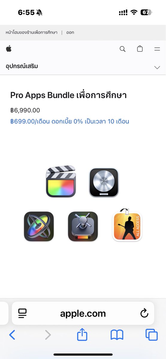 Crs__1's tweet photo. ตั้งรับซื้อสิทธิ apple #uniday ซื้อ bundled app ของ mac ค่ะ  ขออีเมลรหัส มากดเองค่ะ

สิทธิ์อันนี้ แยกกับ โปร back to school ipad ค่ะ สามารถขายสิทธิ์ให้เรา และก็ขายสิทธิ์ ipad ได้อีกค่ะ

รับซื้อ account ละ 150  #ขายสิทธิapple #ไอแพดเพื่อการศึกษา  #backtoschool #applebacktoschoolth https://t.co/M0VqxJjsYf