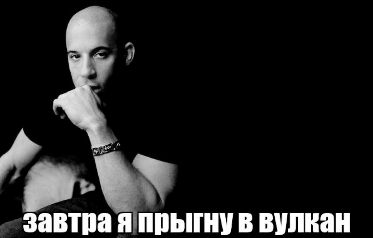 друзья, а вечером есть кто без особых планов?