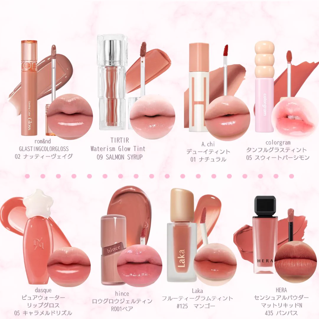 リップ　まとめ売り　イエベさん カラクルちゃん新宿 / Máison Colorcle on X: 