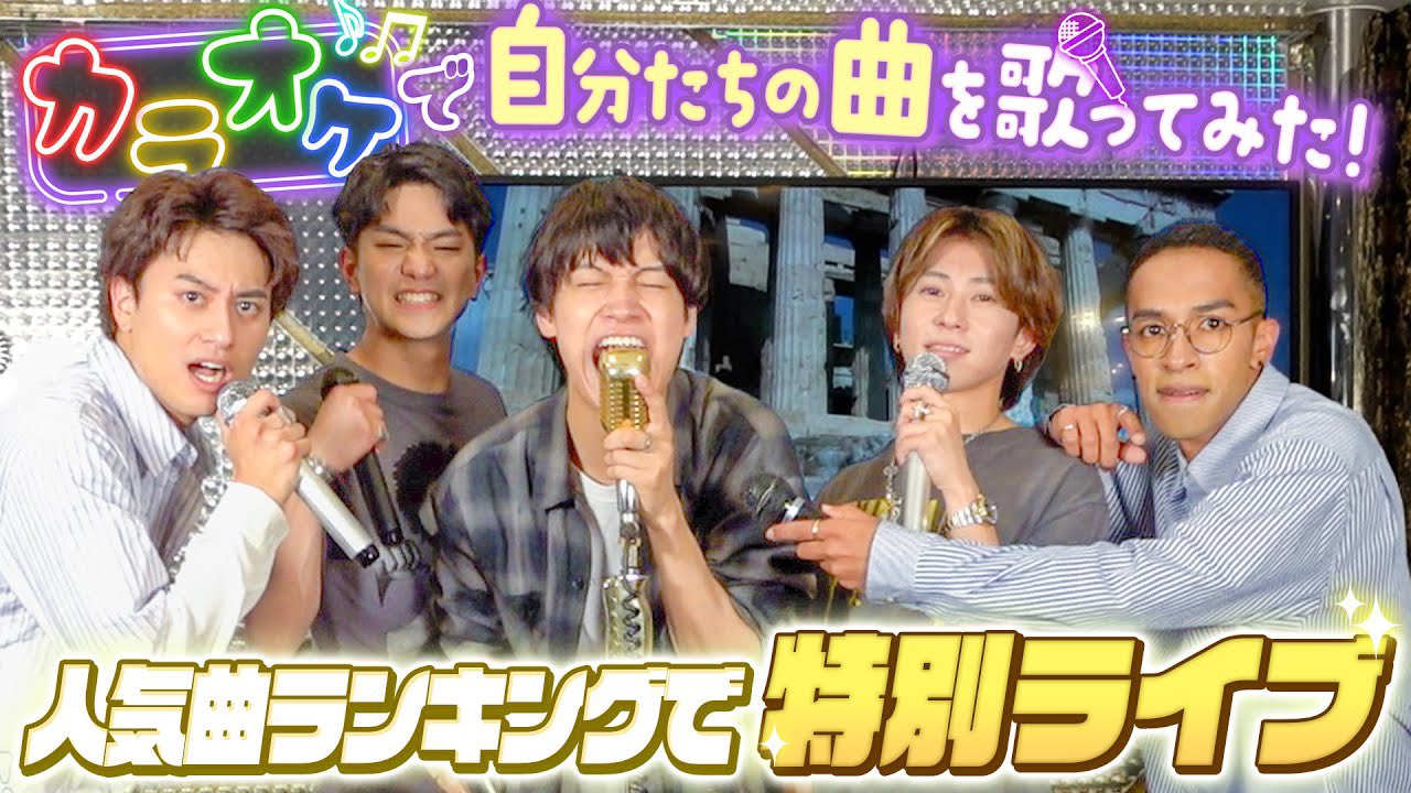 Aぇ！group まとめ売り Aぇ!group 公式写真 まとめ売り