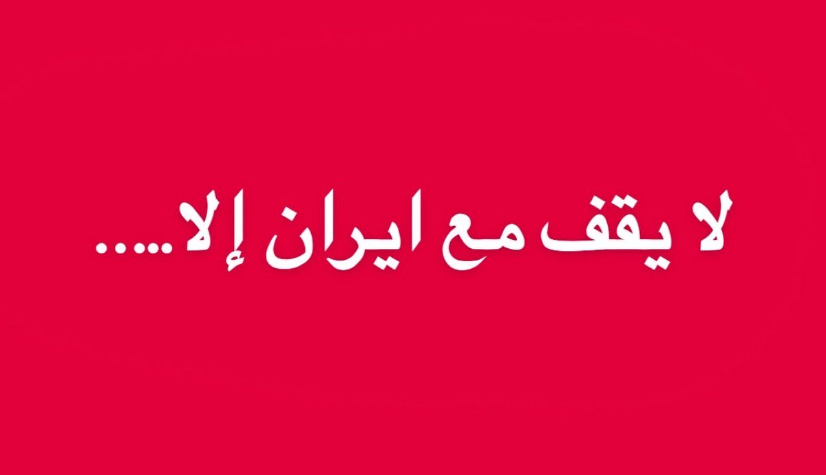 العراق برس tweet media