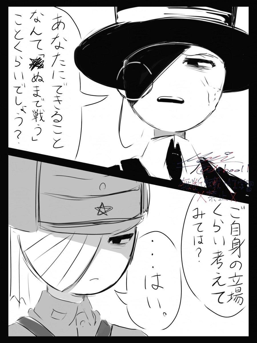 Sinθ tweet media