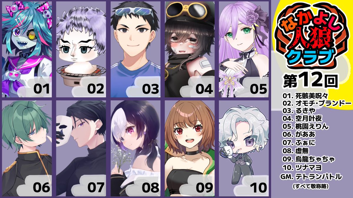 【しず☆プロフィールご一読ください☆様】GRAPATまんだら 8種 93個 虚無🖤CREST GAMING所属 on X: 