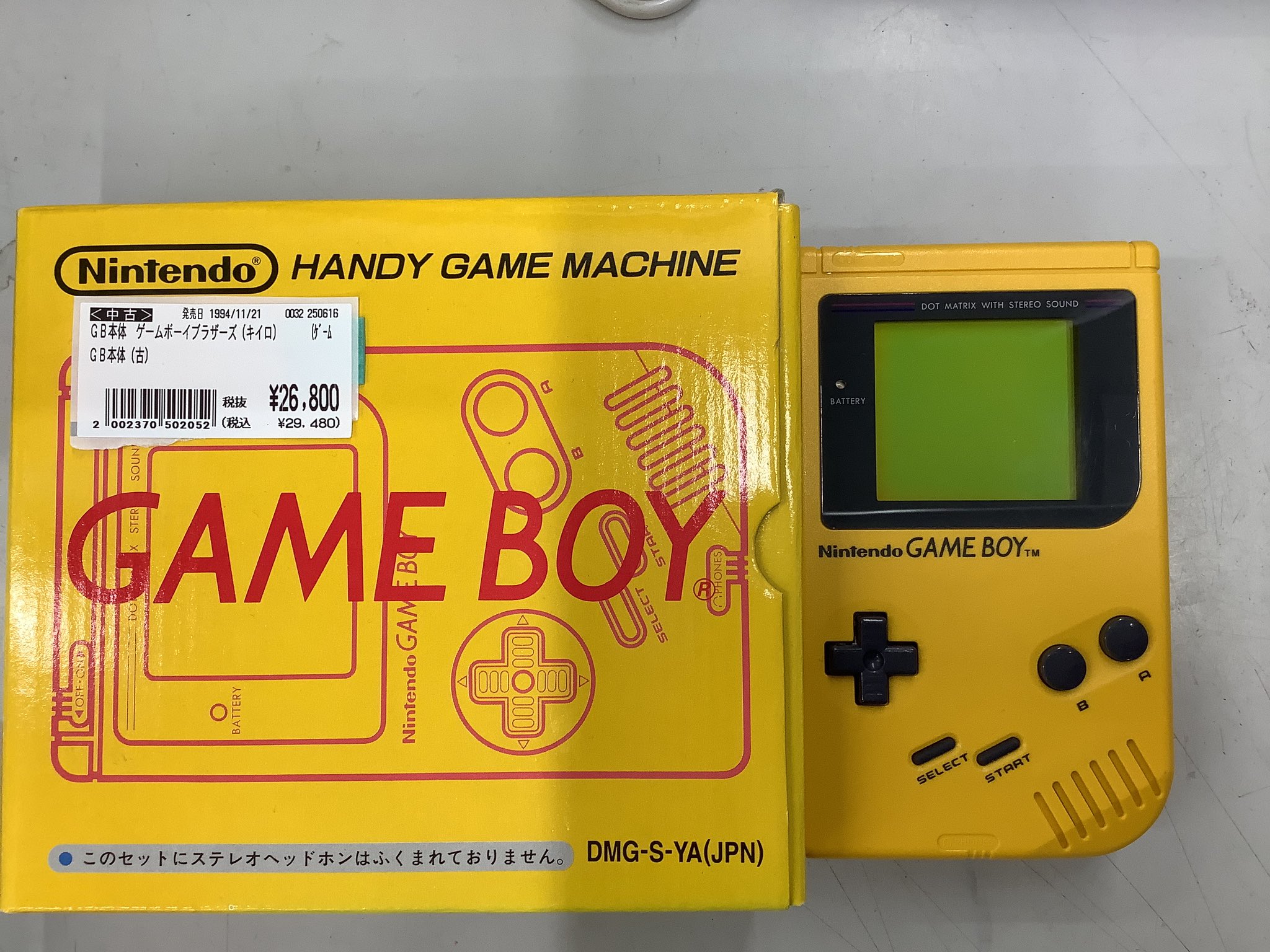 ゲームボーイ 本体 ライトボーイ LIGHTBOY - メルカリ