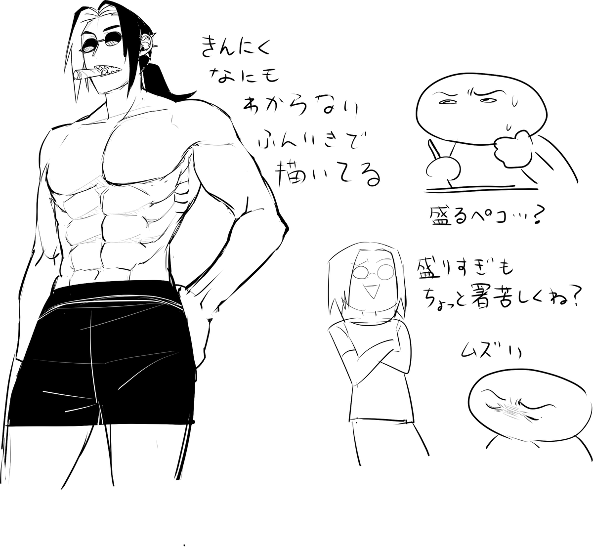 筋肉なにもわからない 