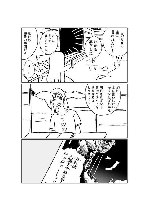 人間

審神者います 