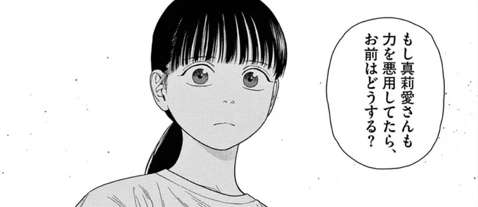 『 #アンダーク 新しい透明な力のすべて』

Kindle 👉 https://t.co/TjAIeZNZpk 