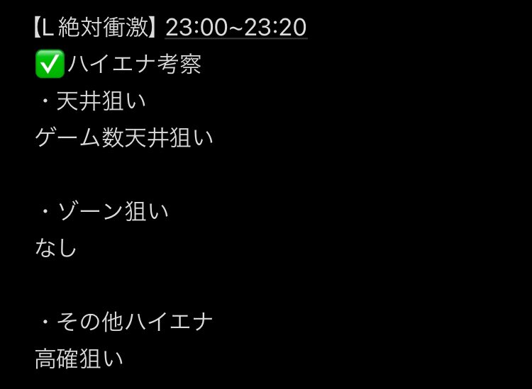 bf777bf's tweet photo. おつサボ🌵

今日はいつもと違う生配信！！

【すろらぼ】に興味ある人は必見📣

23時からYouTube・スペースで新台のハイエナ考察とクイズ大会の配信する。

機種は1機種で

【🚺L絶対衝激】
️基本的な狙い目とボーナス察知手順を解説！！

【🎁YouTubeでクイズ大会開催】
🧠スロ知識が試される!!

💡参加者の中から数名に「サイト1ヶ月無料権」をプレゼント！
・すろらぼ未登録者
・現在会員の人
それぞれにプレゼントする予定やからお楽しみに！

👇参加条件👇
・XとYouTubeのアカウントがある。
・スペースのポストをRT＆いいね。
(⚠️この告知ポストではない⚠️)
・すろらぼ運営アカウントをフォロー。

📅6月17日 23:20〜00:00予定

みんな配信で待ってる！！

#新台