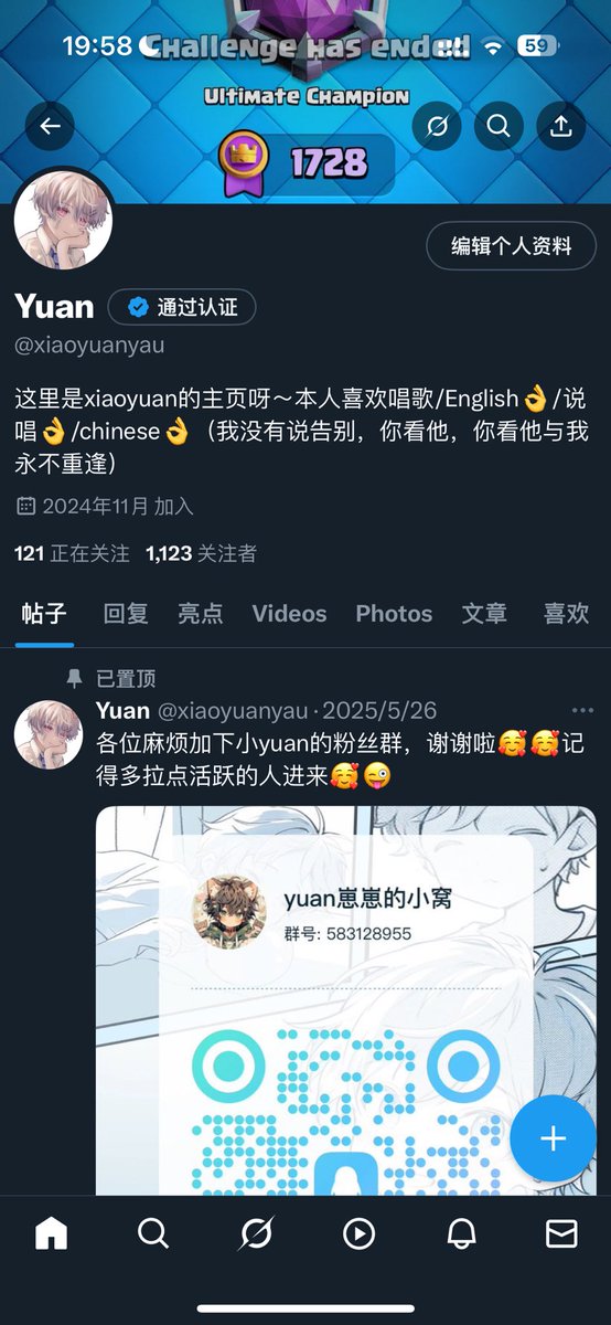 Yuan tweet media