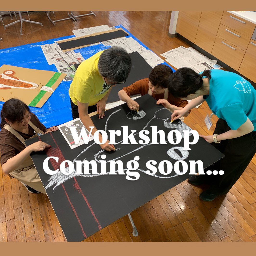 yokota_manager's tweet image. ダンボールで大きなヤギを作るワークショップの下準備をしてきました。会場の「ひと・ほんの庭にこっと」のスタッフさん達とわいわいテンション高めに作業。のち館長が差し入れしてくれたチョコバッキーを食す。んまー。ワークショップ予約は今月末から。@nikotto_iwata