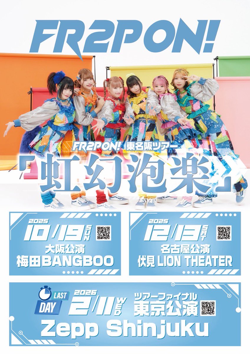 あいりん (@53aa_i) / Posts / X