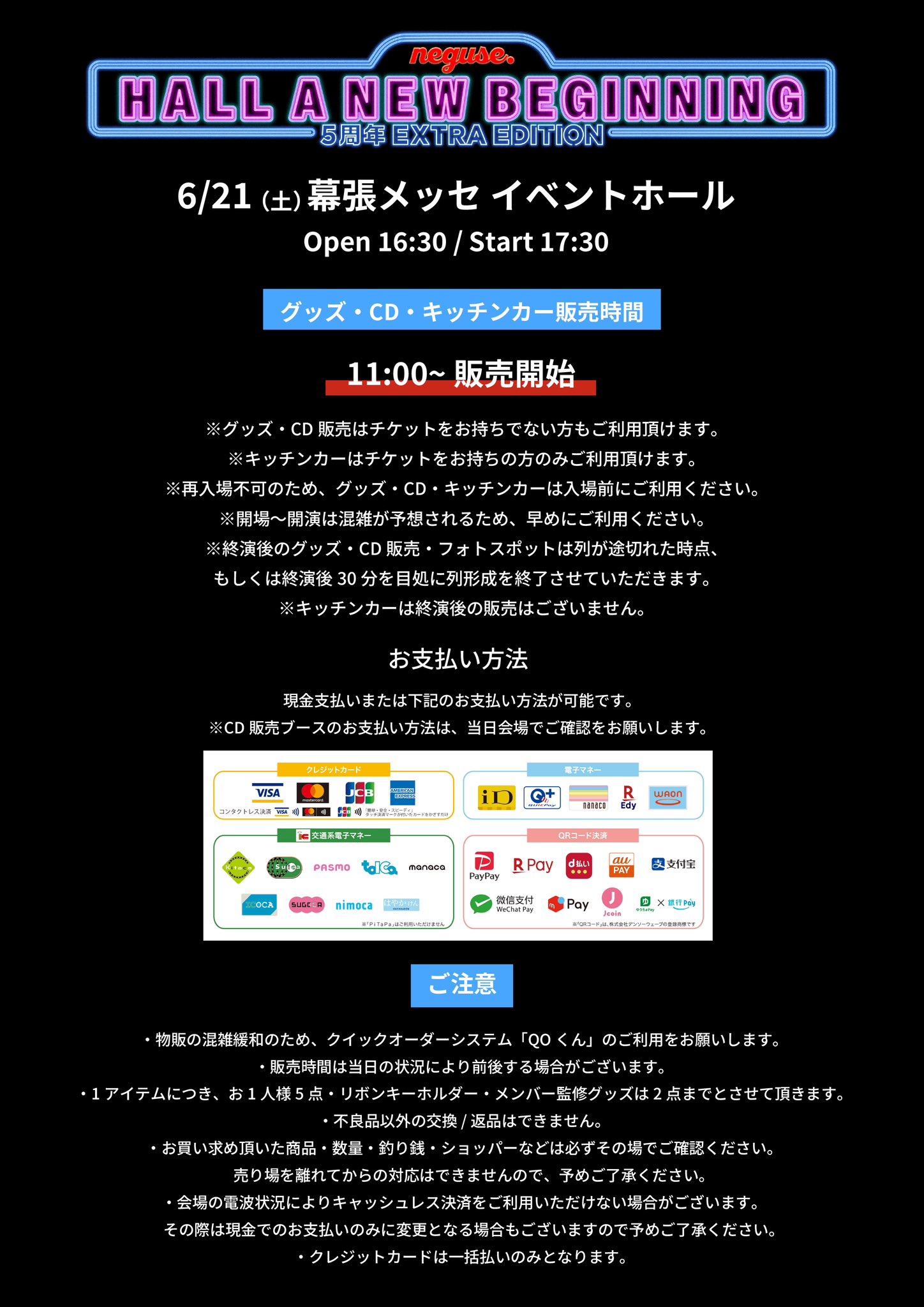 ねぐせ。 on X: 