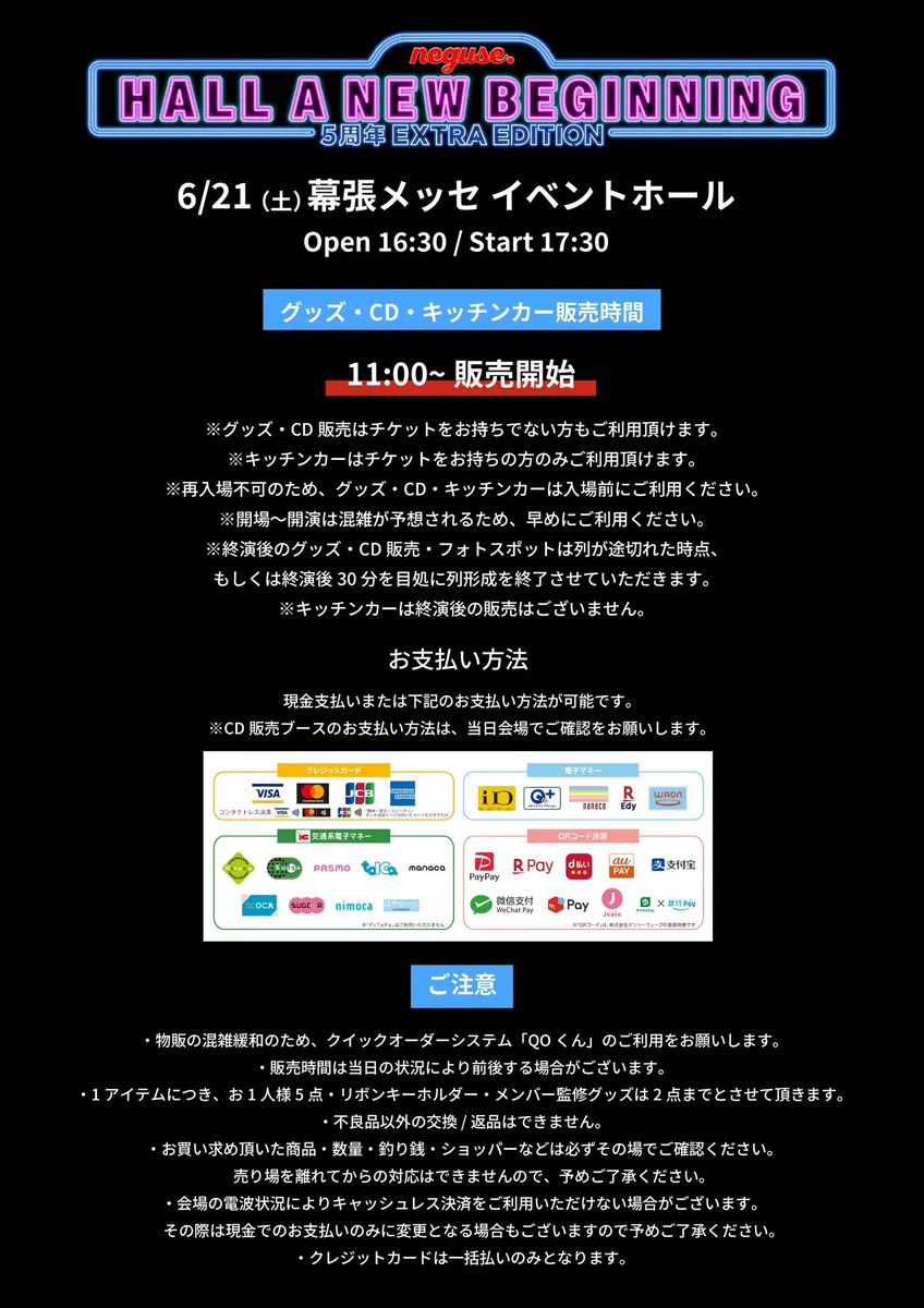 ねぐせ。 on X: 
