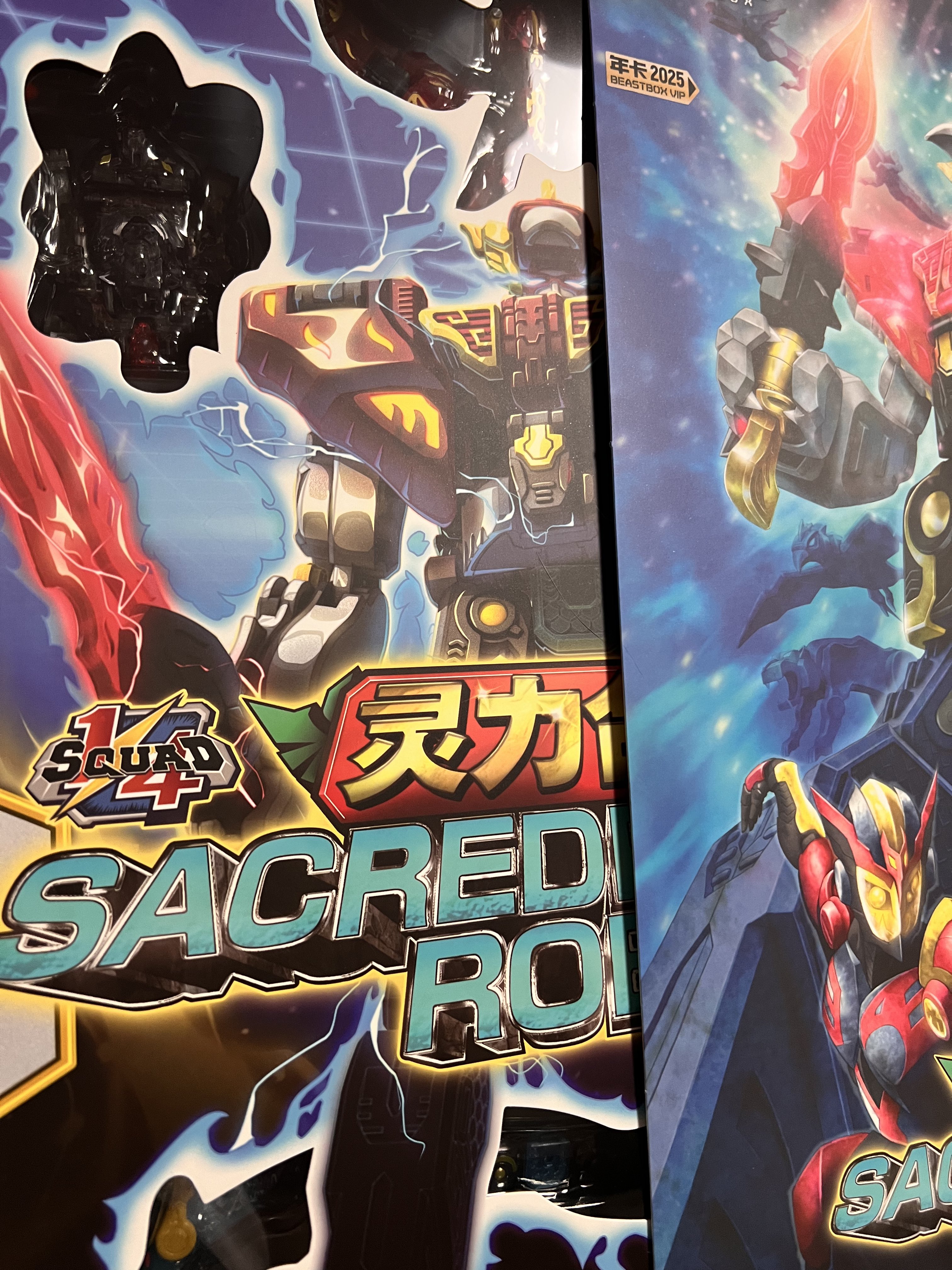 52toys - Search / X