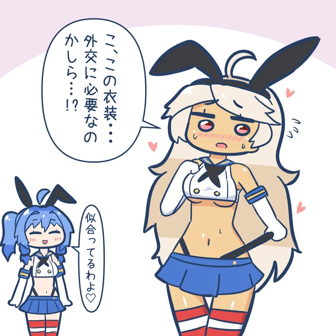 ぜかまし服のブルックリン
(ブルックリンもスキンほしい) 