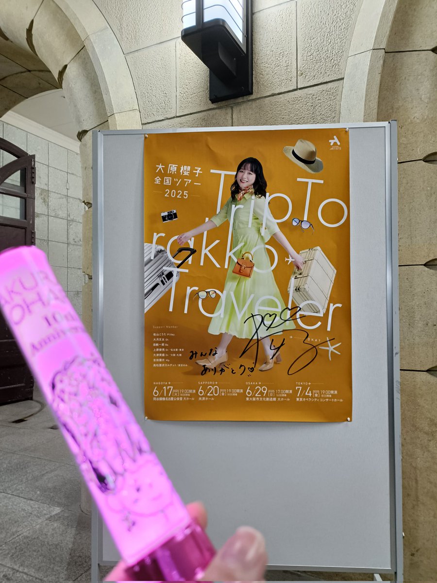 _arggio's tweet photo. さくちゃん  やっぱ最高😭👏🏻✨

#TTTツアー
#大原櫻子
#名古屋
#sakurakko https://t.co/Rg41JE62oP