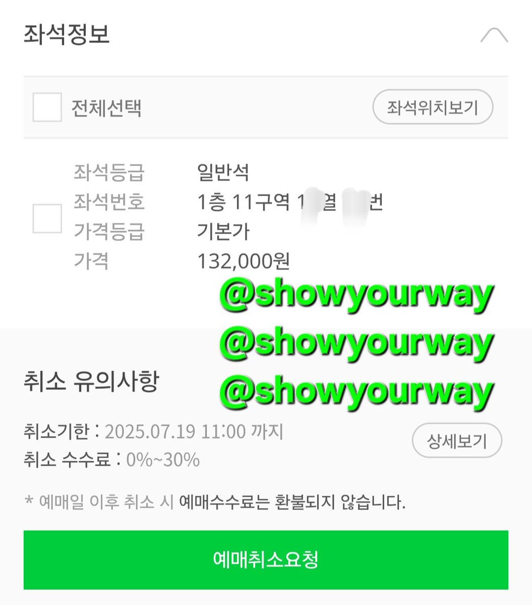 showyourway's tweet photo. [경력]

2025 MONSTA X CONNECT X 콘서트 대리티켓팅 성공.

1층 11구역 12열 (정중앙)
플로어 F7구역 11열
플로어 F5구역 10열

#인터파크 #위버스 #인팍 #대리폼림 #사전녹화 #음방 #뮤뱅 #음중 #인기가요 #다음참림 #구글폼 #네이버폼 #멜티 #예사 #댈티 #몬스타엑스 #몬엑 https://t.co/8czRAh0xPi