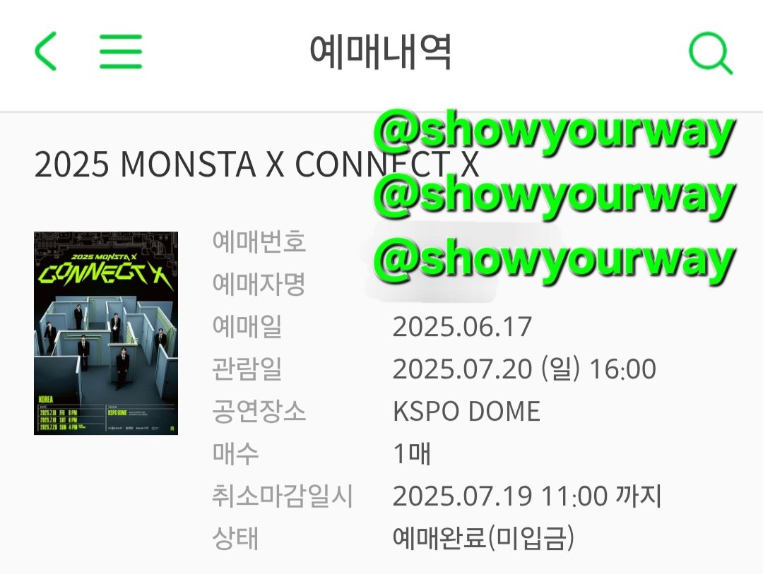 showyourway's tweet photo. [경력]

2025 MONSTA X CONNECT X 콘서트 대리티켓팅 성공.

1층 11구역 12열 (정중앙)
플로어 F7구역 11열
플로어 F5구역 10열

#인터파크 #위버스 #인팍 #대리폼림 #사전녹화 #음방 #뮤뱅 #음중 #인기가요 #다음참림 #구글폼 #네이버폼 #멜티 #예사 #댈티 #몬스타엑스 #몬엑 https://t.co/8czRAh0xPi