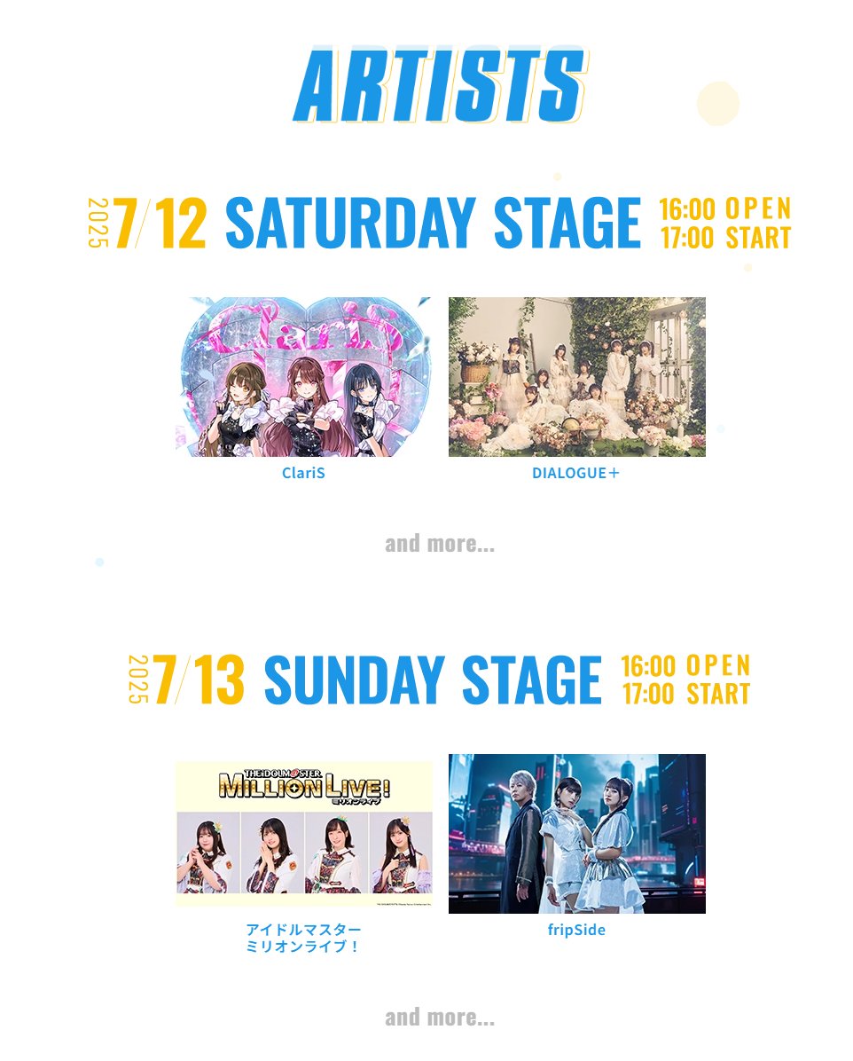 출연진이 이거밖에 발표가 안 됐는데 다음 달이네