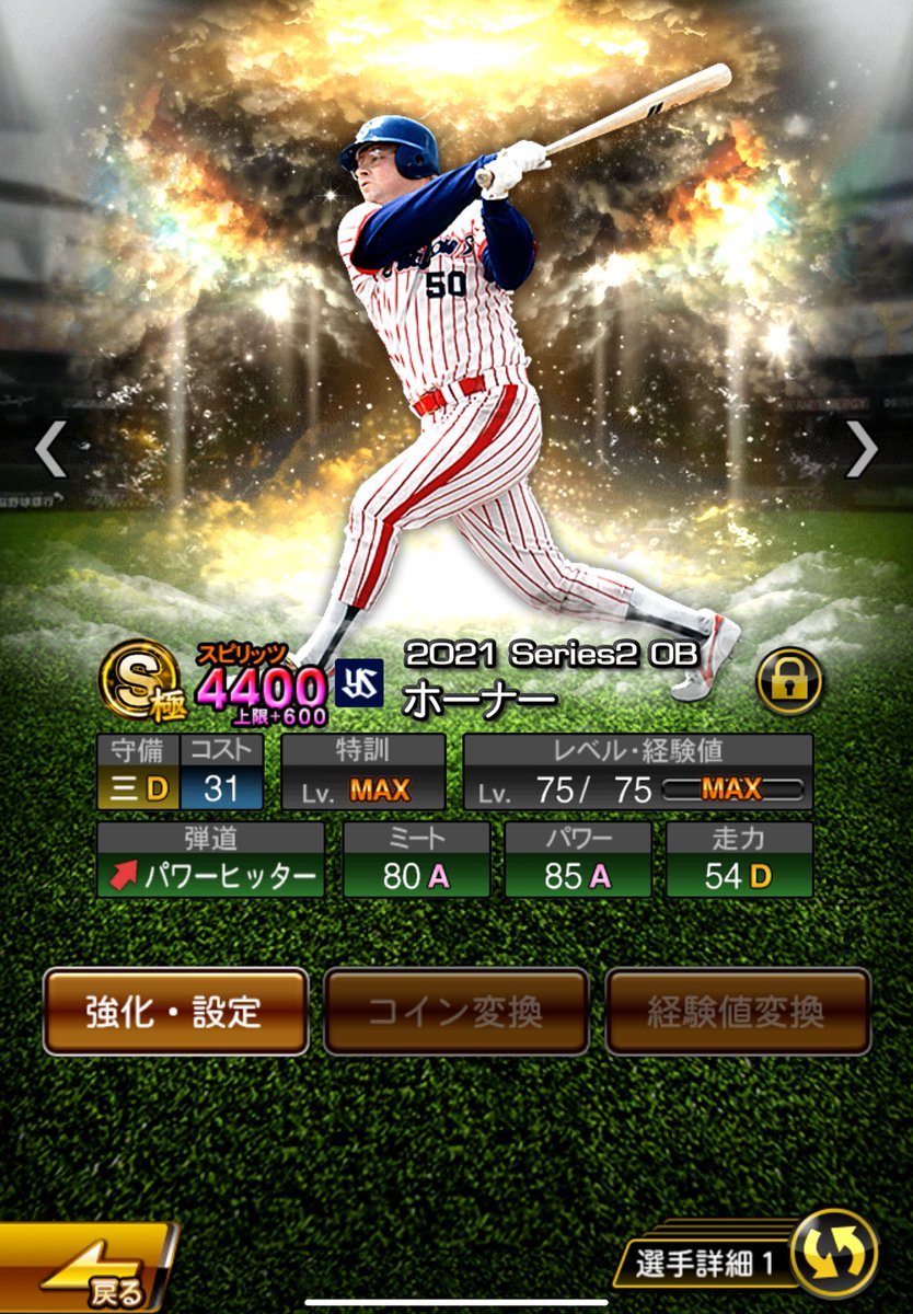 イッシー tweet media