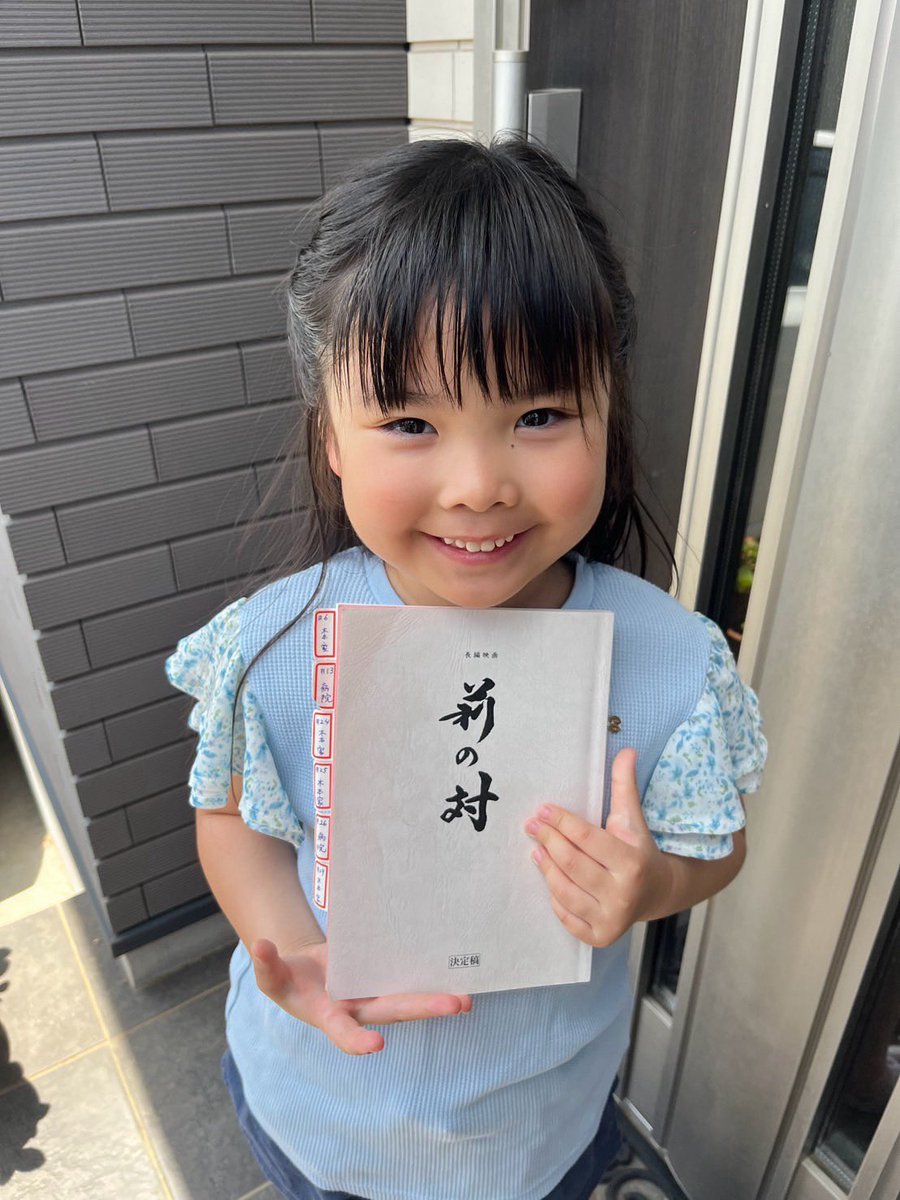 【出演情報】
・
映画「莉の対」凱旋上映のお知らせ！！
・
6月28日（土）18:40～
・
木本日菜役で菅野はなが出演しております！
是非劇場へお越しください！
テアトル新宿 公式サイトからの情報はこちら⬇️
ttcg.jp/theatre_shinju…
・
・
#映画 #莉の対 #子役 
#newsエンターテインメント