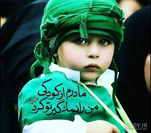 عراقچی: سرزمینی که کودکانش با روضه امام حسین (ع) بزرگ شده‌اند، غیر قابل شکست است.

این خاک پرچمِ عزتش همیشه برافراشته است و پیروزیمان قطعی است.💪🇮🇷
#جانم_فدای_ایران
#فدای_میهنم