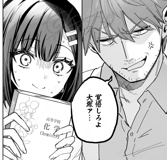 FANBOXに漫画を投稿しました～
宮子ちゃんと二川先生が出会った頃の話です

化学準備室のふたり 第1話 ※全年齢漫画・先行公開|真白しらこ|pixivFANBOX https://t.co/HFidYIqEdZ 