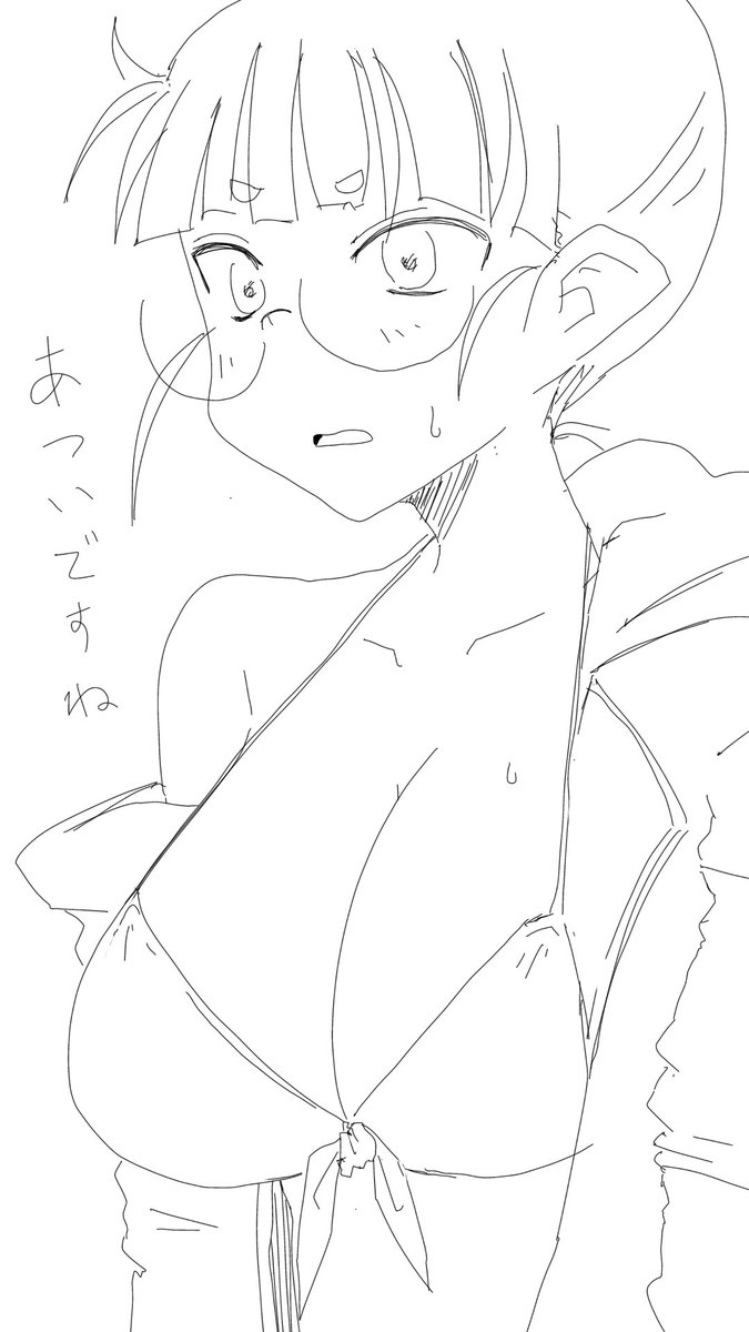 暑いので水着を描いてもよい 