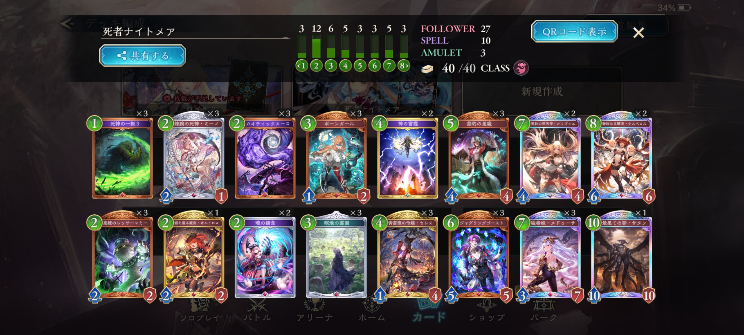 No.8056 遊戯王 方界 デッキパーツ
