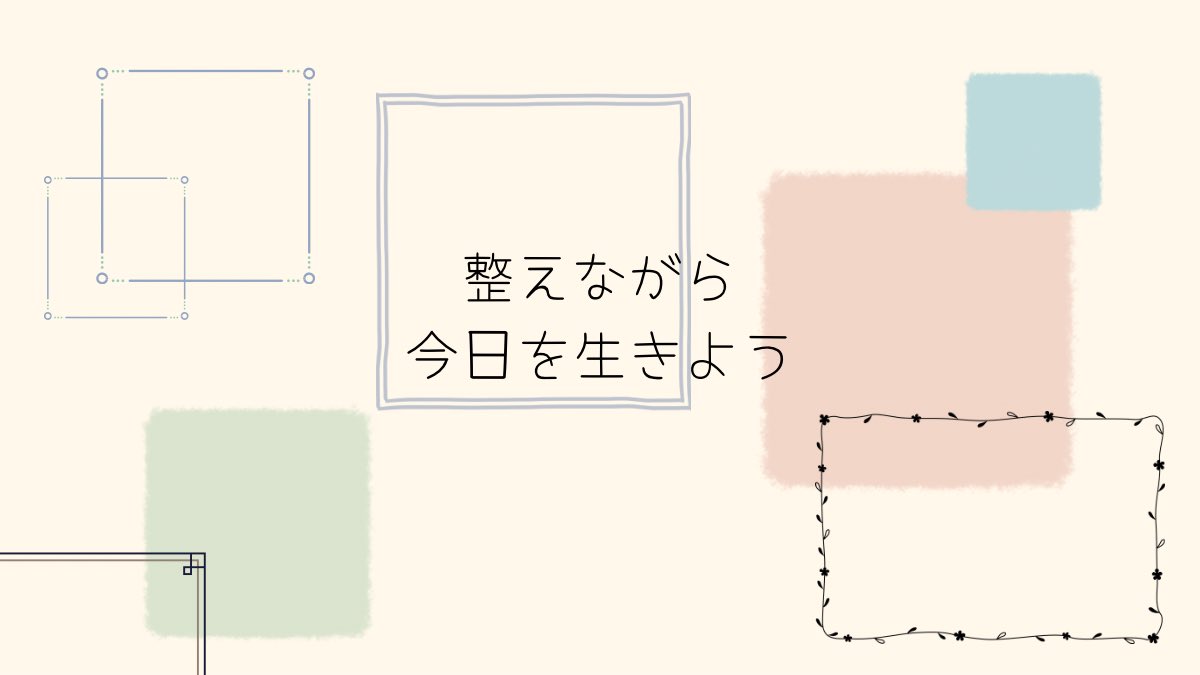ãããŸã (@mottoyurumaru) on Twitter photo ããšãð æšæ¥ðã
ã©ããªïŒæ¥ã ã£ããšããŠãâŠ
ããçµãã£ã
ð ææ¥ðã¯âŠãŸã å°ãå
ã®ããš
ããããä»âŠð 仿¥ðã®ããšã¯
誰ã«ãããããªã
ã ããâŠ
âä»ã®äžæ©âã«æŽããæ·»ããŠã
æ·±åŒåžããŠâŠããïŒ
ïŒæŽããèšè ããšãð æšæ¥ðã
ã©ããªïŒæ¥ã ã£ããšããŠãâŠ
ããçµãã£ã
ð ææ¥ðã¯âŠãŸã å°ãå
ã®ããš
ããããä»âŠð 仿¥ðã®ããšã¯
誰ã«ãããããªã
ã ããâŠ
âä»ã®äžæ©âã«æŽããæ·»ããŠã
æ·±åŒåžããŠâŠããïŒ
ïŒæŽããèšè
