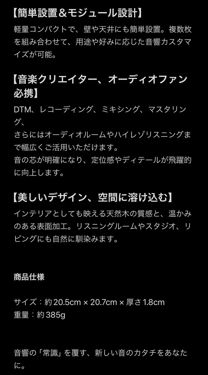 Quantum_AA's tweet photo. 【新製品】Amazon先行販売開始！

Quantum Acoustic Audio / QAA 

【Quantum Vibe Diffuser】

在庫無くなり次第販売終了・完全限定品

お得なセール価格は今月6月末まで
早い者勝ち⇩
https://t.co/H6sFZNsUdZ https://t.co/yZF58CznvG