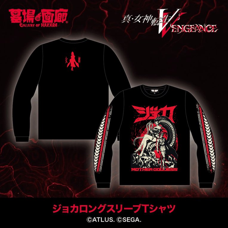 GANGAINcom's tweet photo. ◆2025◆
[ ジョカ ロングスリーブTシャツ ]
apparel design

https://t.co/5BjKGFyPfm https://t.co/fVQNNjbJGg