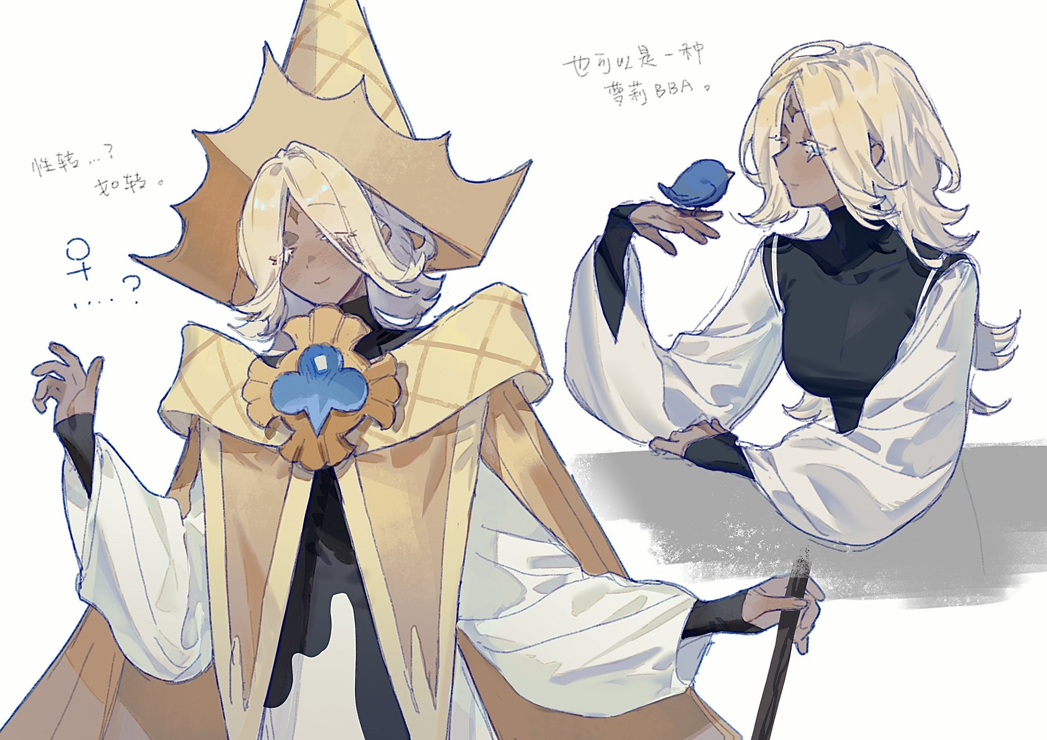 Posts with replies by ˚⋆𝓂𝒶𝓇𝒾 ⋆˚ (@54N15840W) / X