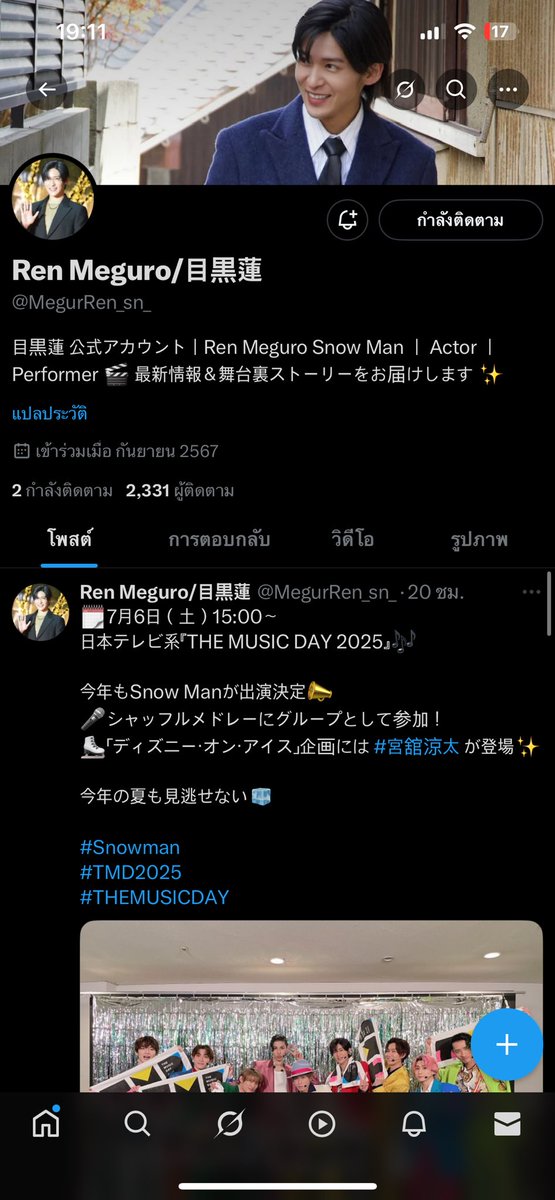 🥚 tweet media