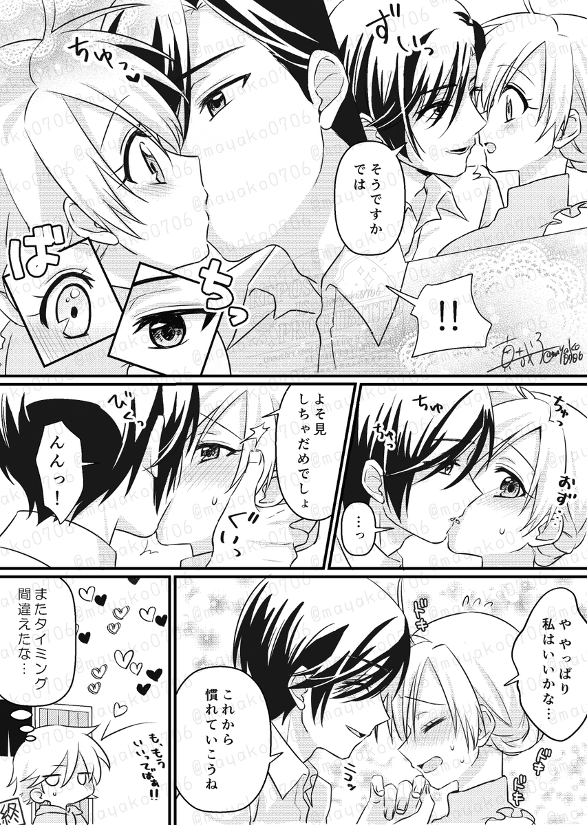 遼こい
⚠️記念本ネタ 