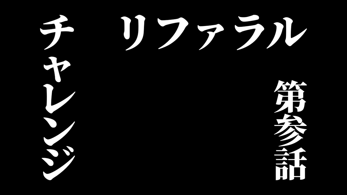 🎯🧩MINI CLAP REFERRAL CHALLENGE🧩🎯

✅リポスト

した方から５名にMINI CLAP NFTをエアドロ🎁⚡

🔴リファラルチャレンジ発生‼
お友達がこのポストを「引用リポストし、本文にて紹介者をメンションすることで、紹介者にMINI CLAP×3、紹介された方にMINI CLAP×3を確定でエアドロ🧩🔥