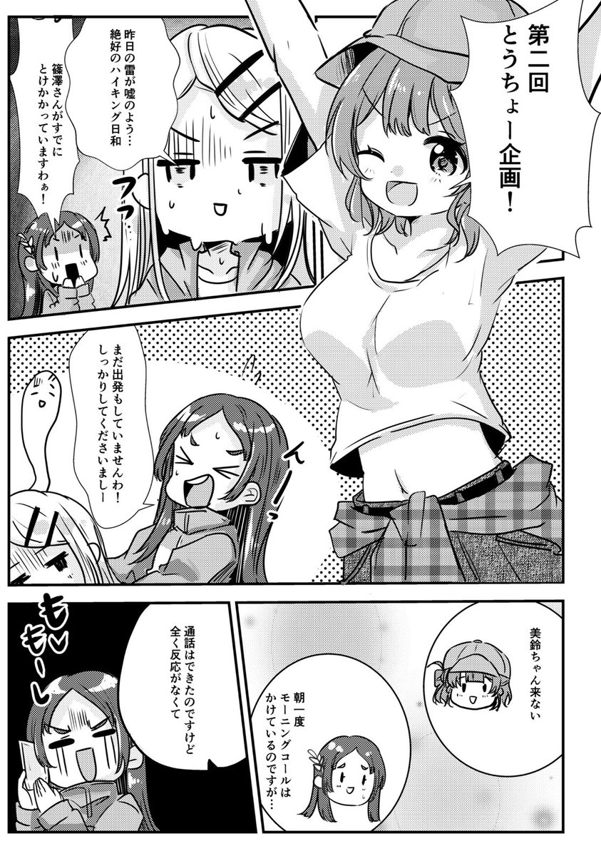 (2/3) 
