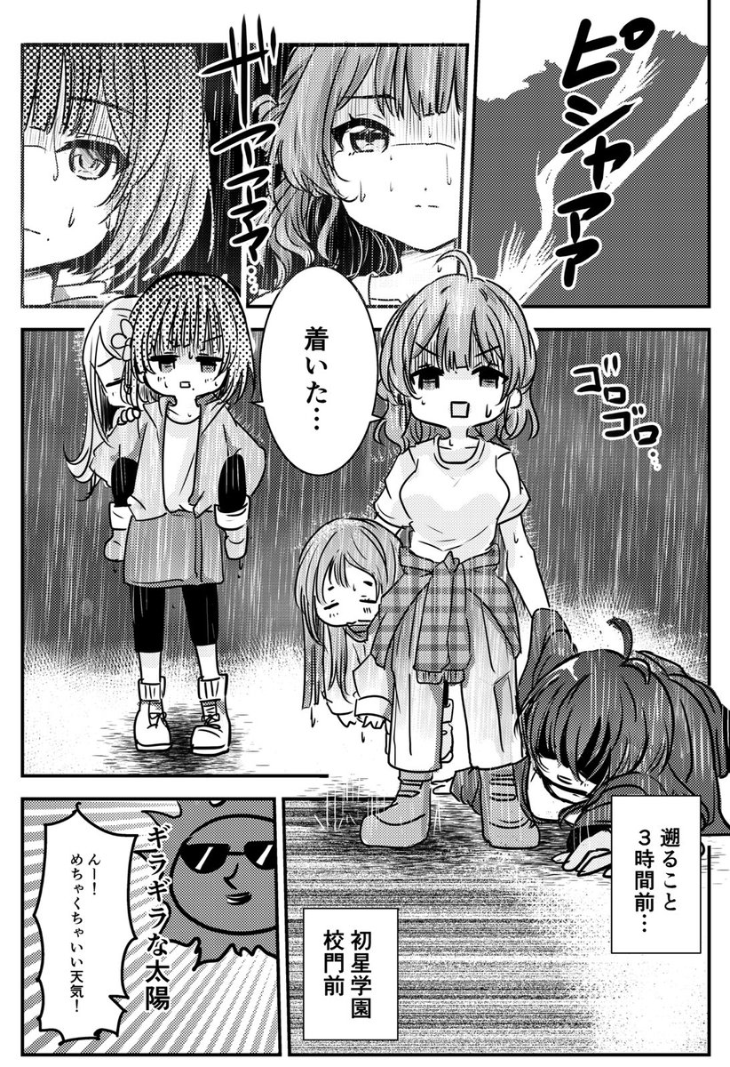 (2/3) 