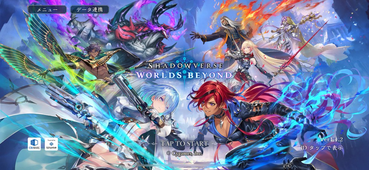 あの頃の青春、始めます。
RSCまでは全期間でグラマスでした。
#シャドバWBリリース