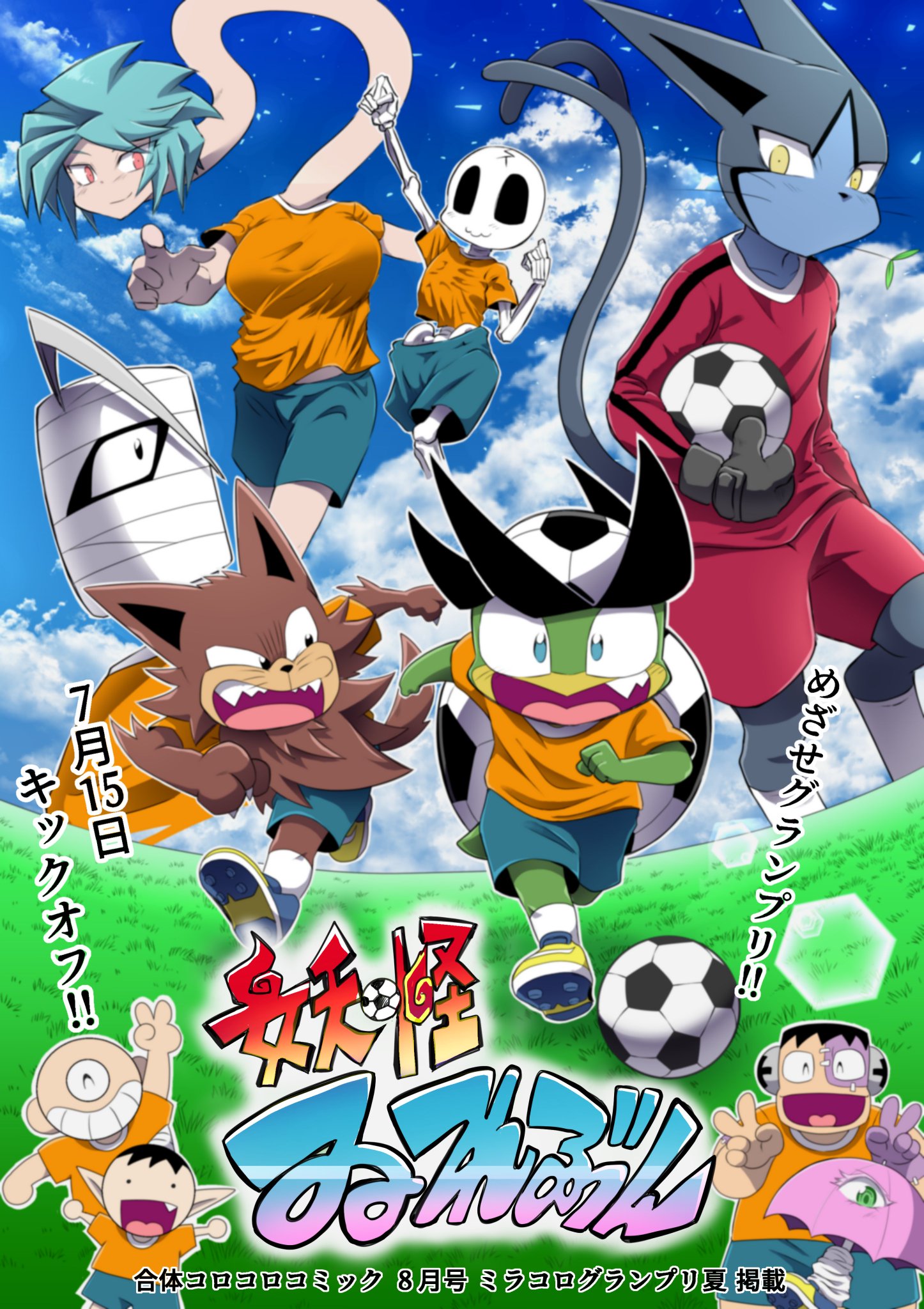 コロコロ 71Cgwv1hJZL._UF350,350_QL80_.jpg