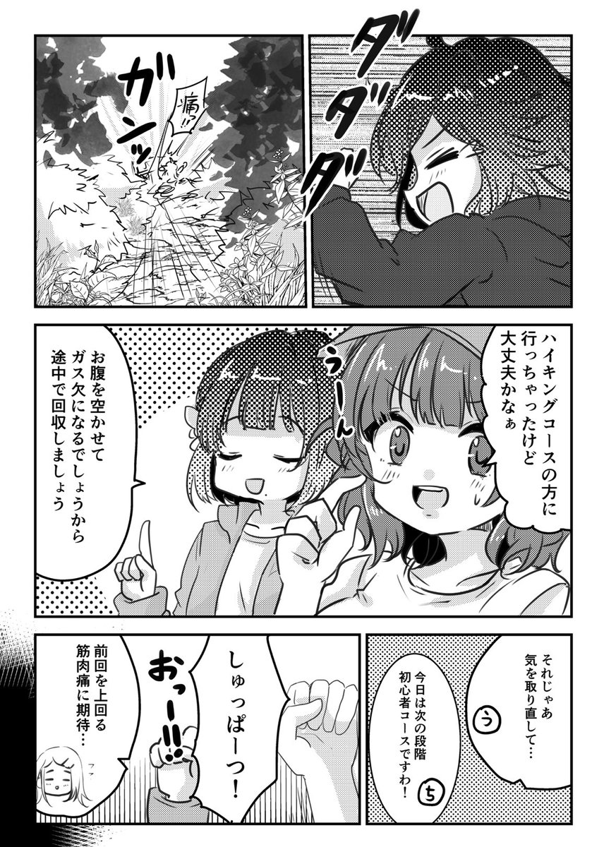 (3/3) 