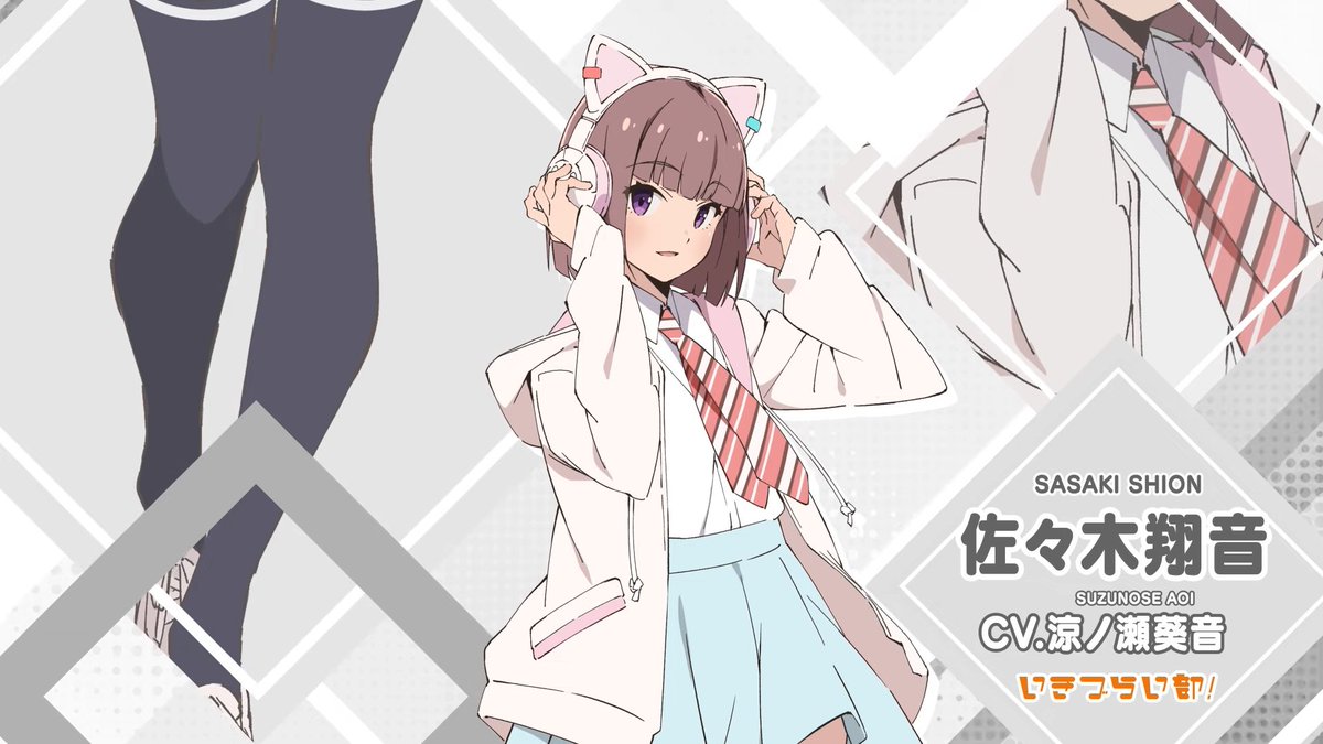 今日6月18日は、涼ノ瀬葵音さん（『イキヅライブ! LOVELIVE! BLUEBIRD