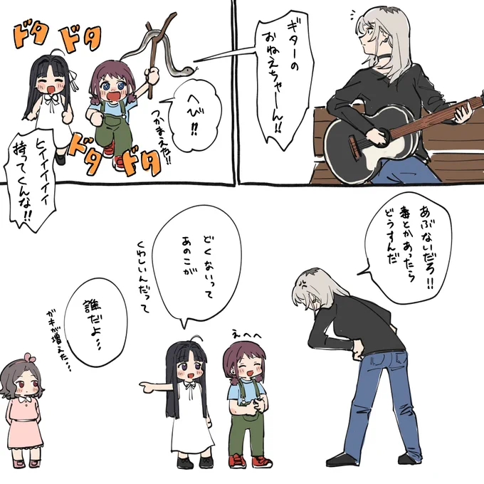 #2025年自分が選ぶ今年上半期の4枚 