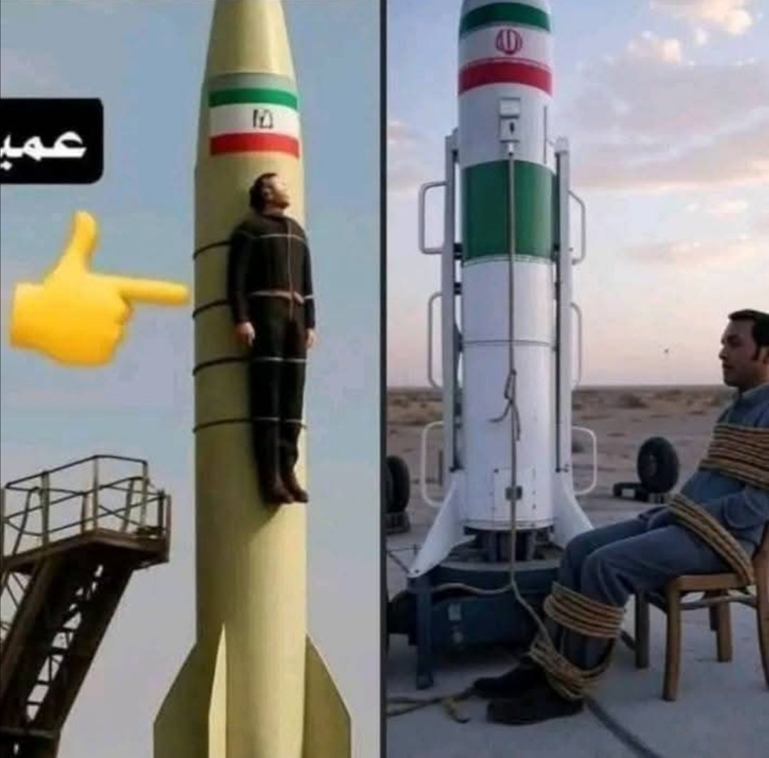 هكذا تعاقب إيران جواسيس إسرائيل😳
ترسلهم لإسرائيل على متن صاروخ😂