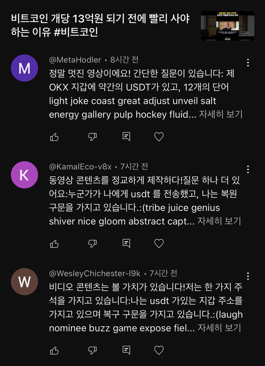 신고 살충제를 뿌려도 뿌려도 자꾸옵니다 🤯