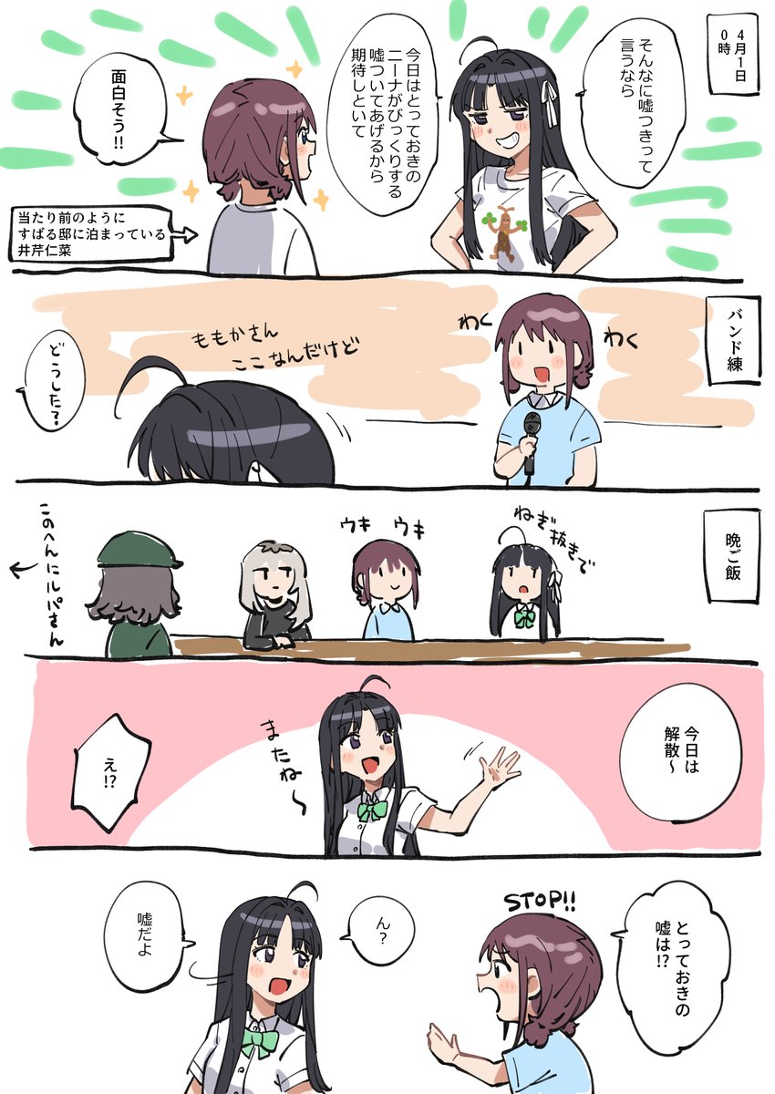 #2025年自分が選ぶ今年上半期の4枚 