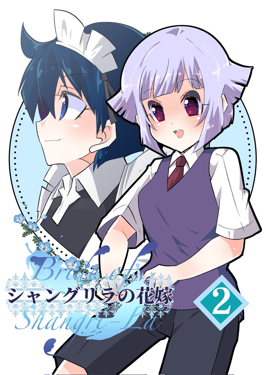 コミックシティで出す新刊3冊(一次創作漫画、AGEユリンイラスト本、ジークアクスキシニャアペラ漫画)、BOOTHでも予約開始しました(色紙の方もこれからかかるため通販物はまだ増える予定ではあります)。よろしかったらご利用ください!
https://t.co/8QcHUWH5LT 