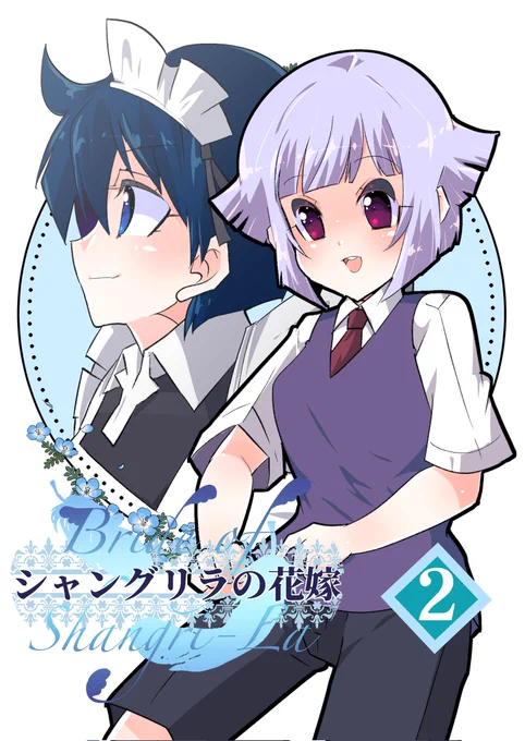 コミックシティで出す新刊3冊(一次創作漫画、AGEユリンイラスト本、ジークアクスキシニャアペラ漫画)、BOOTHでも予約開始しました(色紙の方もこれからかかるため通販物はまだ増える予定ではあります)。よろしかったらご利用ください!
https://t.co/8QcHUWH5LT 